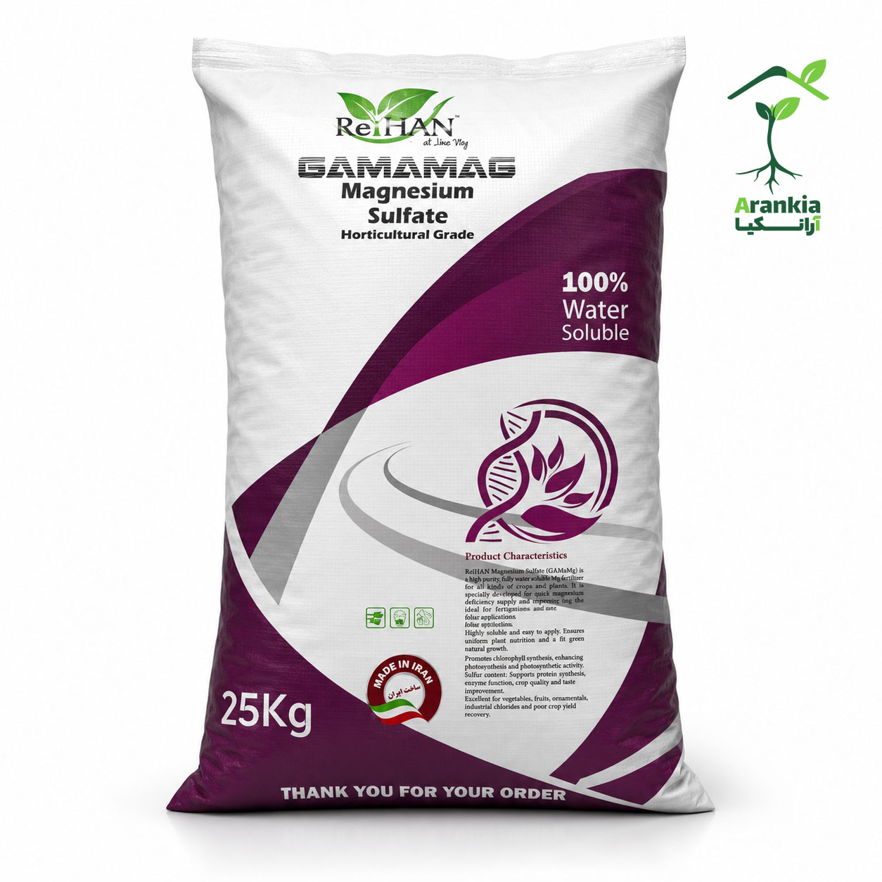 سولفات منیزیم کریستال ریحان